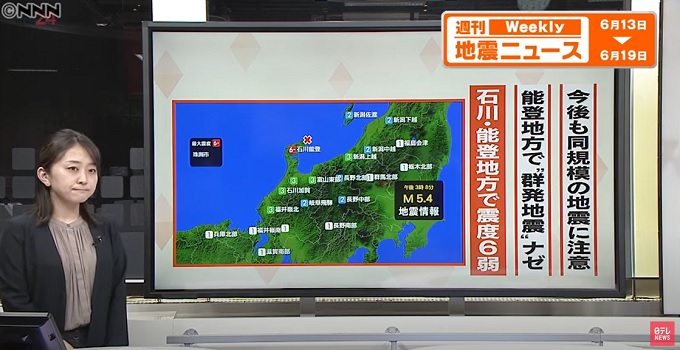 「2022年7月4日に南海トラフ巨大地震」予言に現実味か！ 学者も警戒、能登が前兆だった可能性の画像1