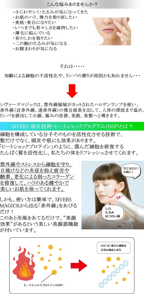 チャクラが輝き、陰陽エネルギー吸収、10歳若返り… 「異次元レベルで整う」世界最先端の波動グッズがヤバい！の画像10