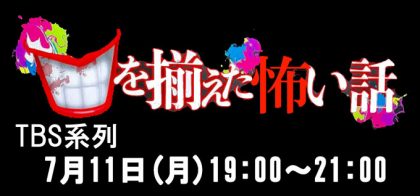 【心霊】「攻撃的に…」過激化する幽霊とポルターガイスト! 都内最恐スポットオーナーが激白!の画像2