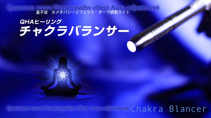 波動レベル「-100」の人間には何が起こる!? 歪んだチャクラと人生を整える富の波動アイテムを専門家に取材！の画像5