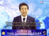 安倍氏がビデオを送ったUPF(天宙平和連合)に参加した住職が激白! 統一教会の超エグい洗脳方法とは?(インタビュー)