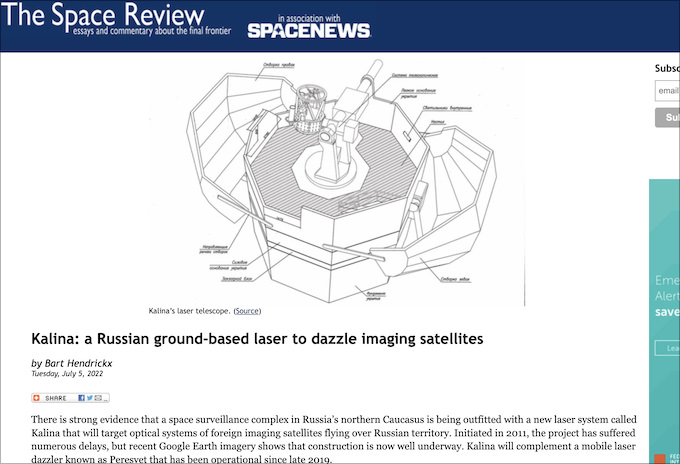 ロシアが極秘レーザー兵器「カリーナ」建設に着手！ 敵のスパイ衛星を無力化、侵攻は宇宙に拡大へ！の画像1