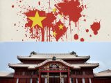 【沖縄知事選】琉球独立派と中国の深すぎる闇とは? 「一帯一路に沖縄活用」危うい実態をジェームズ斉藤が解説!