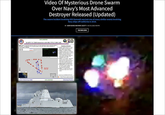 2019年に米駆逐艦が「6機のUFO編隊に追いかけられた」衝撃映像公開！ 赤・白・緑のライトが不気味すぎる！の画像1