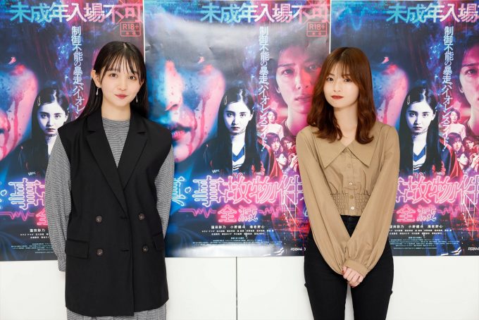 『真・事故物件パート2』窪田彩乃・海老野心Wインタビュー！ 「電話に出たら殺される…」撮影現場&私生活での戦慄恐怖体験の画像1