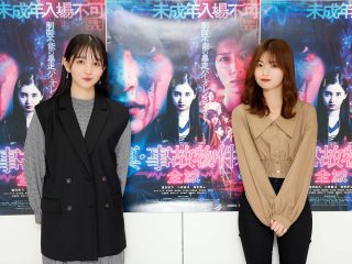 『真・事故物件パート2』窪田彩乃・海老野心Wインタビュー！ 「電話に出たら殺される…」撮影現場&私生活での戦慄恐怖体験