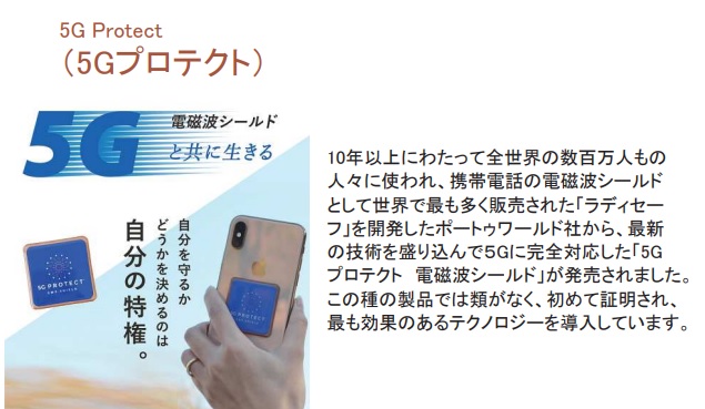 2023年を人生激変の年にする開運・波動グッズ4選! 願いが叶うクリスタル、財運が向上する八卦鏡、高波動プラチナフォトンの画像5