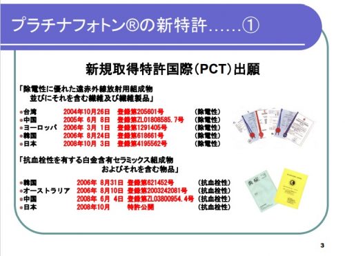 2023年を人生激変の年にする開運・波動グッズ4選! 願いが叶うクリスタル、財運が向上する八卦鏡、高波動プラチナフォトンの画像11