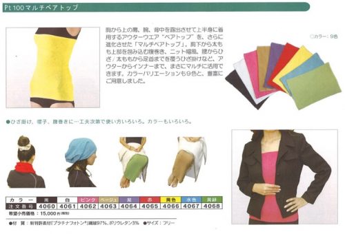 2023年を人生激変の年にする開運・波動グッズ4選! 願いが叶うクリスタル、財運が向上する八卦鏡、高波動プラチナフォトンの画像10