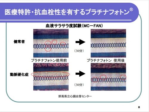 2023年を人生激変の年にする開運・波動グッズ4選! 願いが叶うクリスタル、財運が向上する八卦鏡、高波動プラチナフォトンの画像13