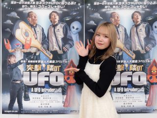 AKB48服部有菜が仰天オカルトエピソードを披露！ 実家にUFOの写真… 映画『突撃！となりのUFO』公開直前インタビュー