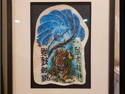 「刺青人皮」は実在する！ 故人のタトゥーを採取・保存する専門会社とは？