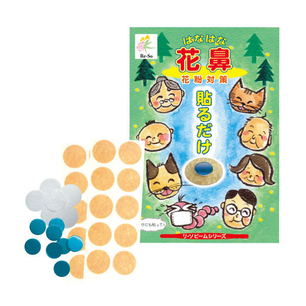 花粉に速攻する波動シール、電気代10%削減テラヘルツ節電器、心身が整う波動調整ピラミッド… インフレを乗り越える波動グッズ3選!の画像6