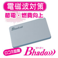 花粉に速攻する波動シール、電気代10%削減テラヘルツ節電器、心身が整う波動調整ピラミッド… インフレを乗り越える波動グッズ3選!の画像3