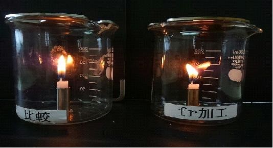 波動ー見えない高次元エネルギーの正体とは? 実証実験の結果を公開の画像10