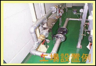 排ガスを無害化、うま味成分増加、科学データに裏付けられた「波動の真実」！ 大企業も導入するKOTORABOの技術とは？の画像4