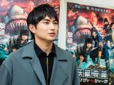 平野宏周が心霊体験を告白!「生首が裸で置いてある…」 初主演映画『妖獣奇譚 ニンジャVSシャーク』は驚きの体験だらけ?