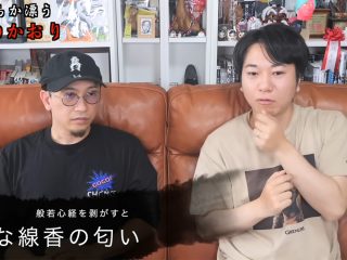 会場全体に漂う謎のお香の匂い…？ 都市ボーイズが『祝祭の呪物展2』の怪奇現象を報告