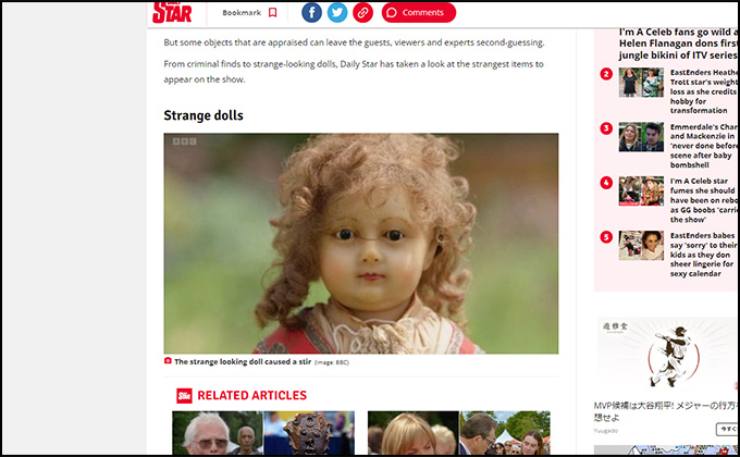 英国版「なんでも鑑定団」に出品された珍品5選! 1億円超のお宝から呪物までの画像1