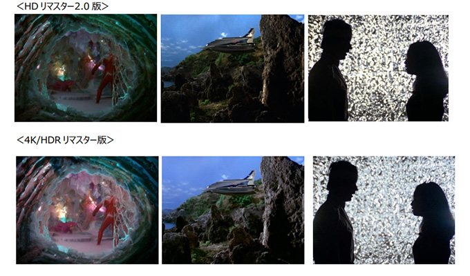 ウルトラセブンが史上最大の鮮やかさでよみがえる！ 『ウルトラセブン 4K UHD & MovieNEX』 本日発売の画像3