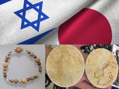 中国・四川のチャン族は古代イスラエル「失われた10支族」の末裔 中国・四川のチャン族は古代イスラエル「失われた10支族」の末裔