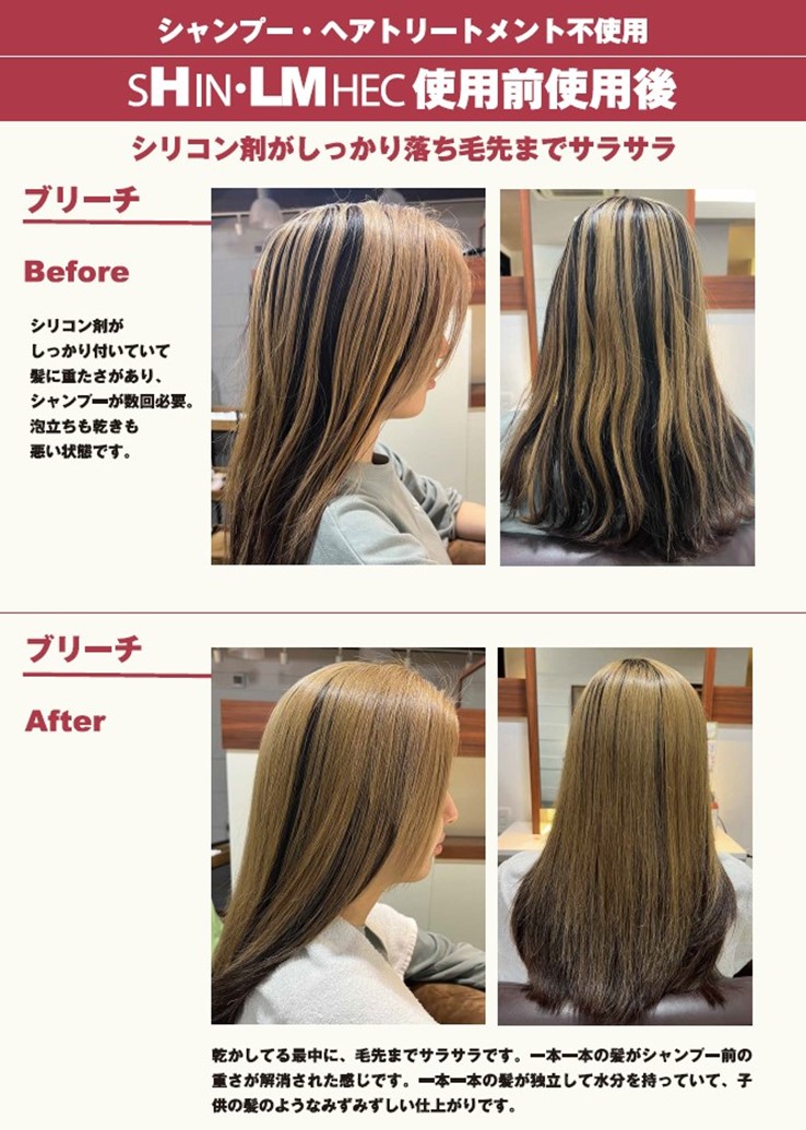 Amazonでは絶対に買えない「量子波シャワー&クリーム」がすごい! 現代科学で解明できない量子波エネルギーの真実を解説!の画像7