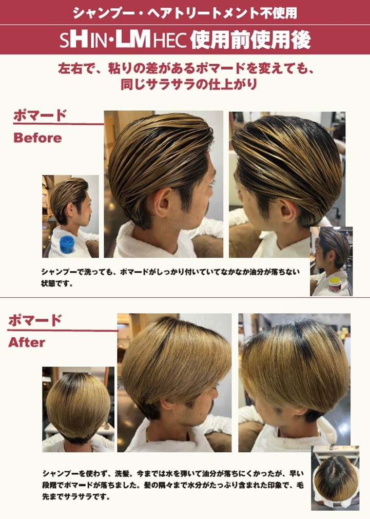 Amazonでは絶対に買えない「量子波シャワー&クリーム」がすごい! 現代科学で解明できない量子波エネルギーの真実を解説!の画像8