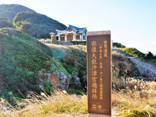 死者300人以上… 現代も続く宗像大社「山田地蔵の呪い」とは？