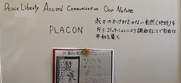 開運! 龍神を写した奇跡の写真、四神相応化する「しあわせ夢絵」、真言密教と量子物理学が融合した幸運の玉の画像9