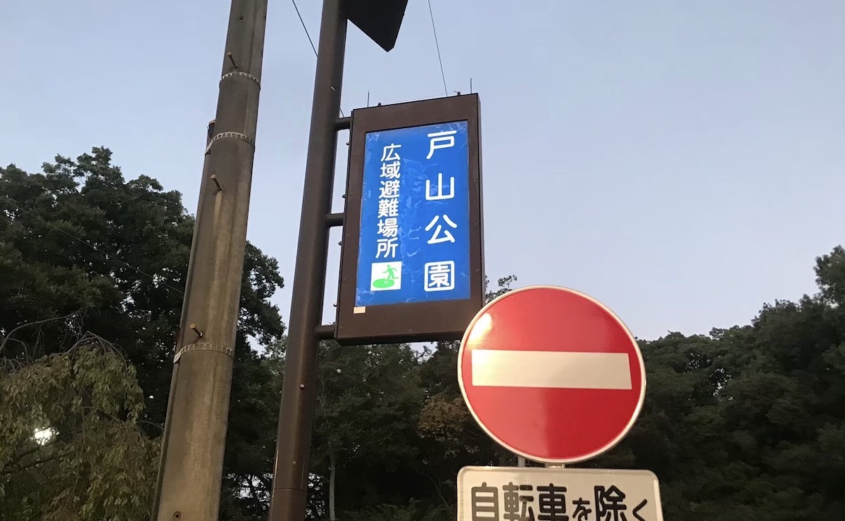 怪奇現象多発!? 731部隊の犠牲者が眠る新宿・戸山公園に行ってみた!の画像4