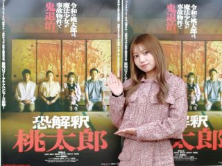 魔法少女が事故物件で鬼退治！ 映画初出演で主演の早河ルカが『恐解釈 桃太郎』を熱く語る