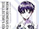 『新世紀エヴァンゲリオン』はフリーメイソンと関係があった?!『ふしぎの海のナディア』も…