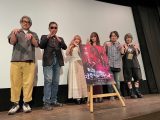 客席でも怪異が…!?映画『新・三茶のポルターガイスト』完成披露上映会レポート