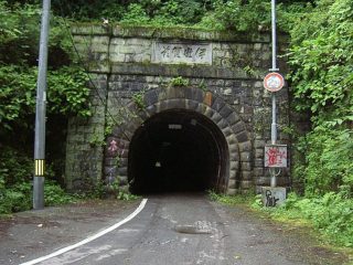 新旧共に心霊スポット？！「伊勢神トンネル」の噂＝愛知県豊田市