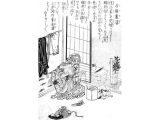 タブーを犯した人間の恐ろしさの象徴か…!?妖怪「古庫裏婆」とは