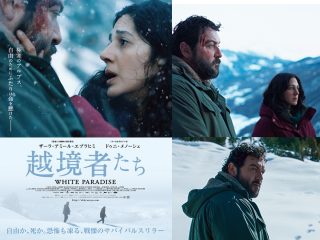 自由か、死か。戦慄の雪山サバイバルスリラー『越境者たち』監督インタビュー到着！