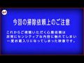 【閲覧注意】オカスイ史上かなりヤバい心霊依頼が来た。※心を強く見てください（オカルトスイーパーズ）