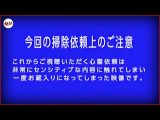 【閲覧注意】オカスイ史上かなりヤバい心霊依頼が来た。※心を強く見てください（オカルトスイーパーズ）