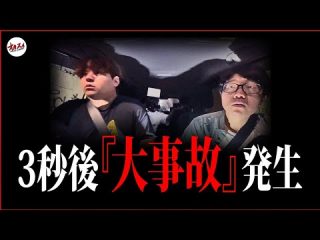 【緊急事態】偶然出会った視聴者の方から頂いた緊急心霊掃除！全ての霊障が繋がるヤバすぎる事態に・・・（オカルトスイーパーズ）