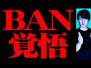 マジの闇を暴露します（ウマヅラビデオ）