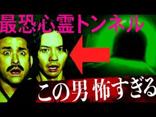 【心霊】デ二怖史上最恐エピソード！化けトンで降霊術したら怪現象連発（デニスの怖いYouTube）