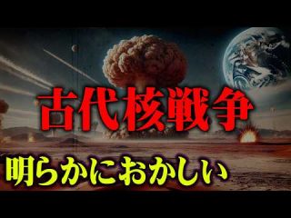 地球の滅亡の原因が判明しました。【 都市伝説 火星 】（コヤッキースタジオ）