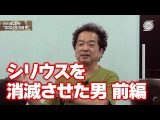 今月の月刊保江邦夫 No.55 2024年8月号(MUGENJU CHANNEL)