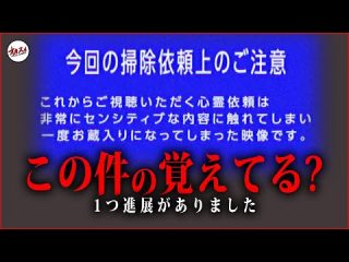 【心霊】心理的瑕疵物件には絶対に住まないでください　精神がぶっ壊れます（オカルトスイーパーズ）