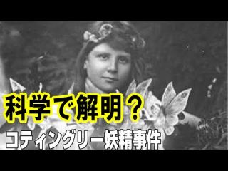 ATLAS：コティングリー妖精と呼子が民芸品を元にビジュアルを決められた背景とは（Bintarou Turtle Company Yamaguchi）