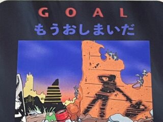 イルミナティカードはガチで未来を予言しているのか？その正体とは…伝説の陰謀論カードゲームの謎に迫る！気になるカードも紹介