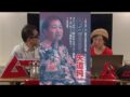 UFOディレクター 矢追純一 MUTube（ムー チューブ） 2024年10月号 #6 （MUGENJU CHANNEL）