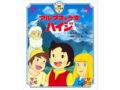 【都市伝説】「アルプスの少女ハイジ」のおじいさんにまつわる不穏な疑惑