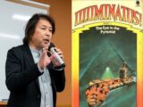 イルミナティカードと『イルミナトゥス!トリロジー』、そして秘密結社が現代に与えた影響