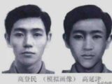 不可解な失踪「黄延秋事件」が謎すぎる!瞬間移動?異次元の誘拐?UFO?奇妙な二人が男を“背負って飛行”し…